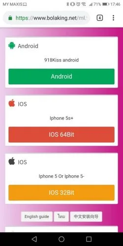 Download SCR888 Step 5